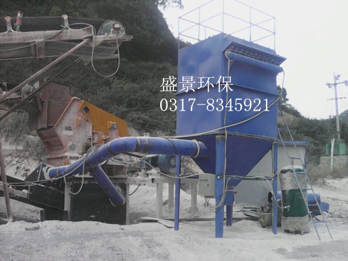 <b>矿山除尘设备</b>
