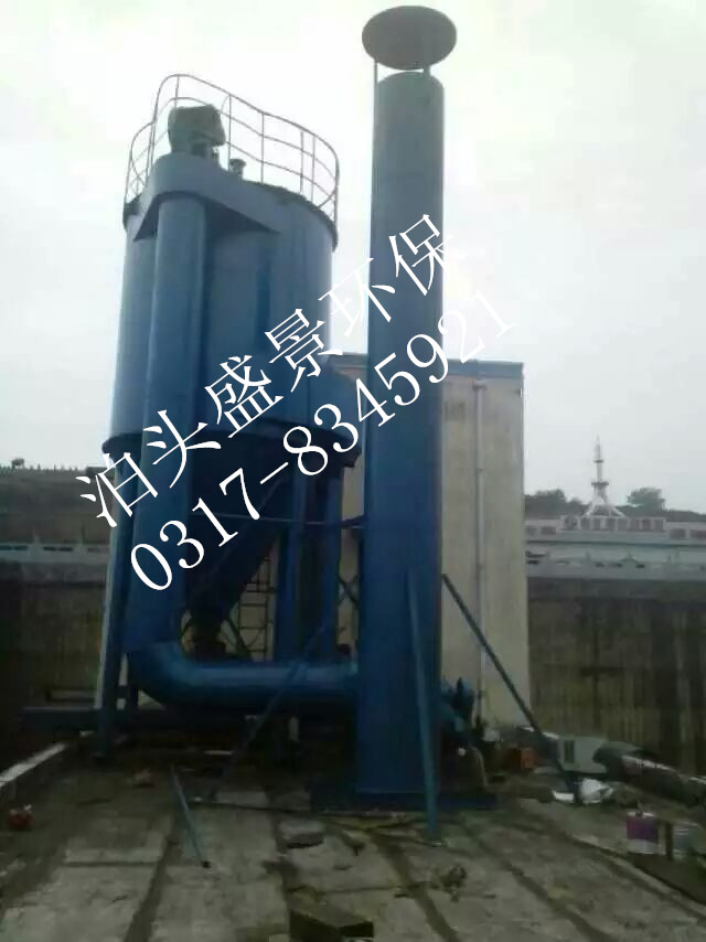 <b>选矿厂除尘器</b>
