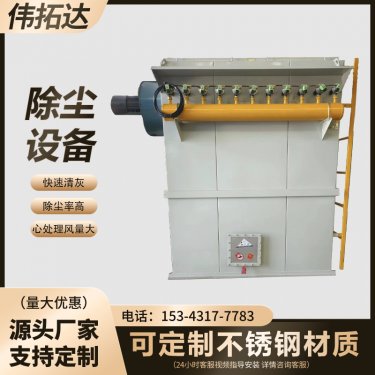 煤矿袋式除尘器 可用于静电吸附 可上门安装