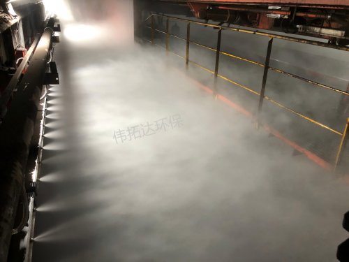 干雾抑尘以微雾之力，治工业扬尘